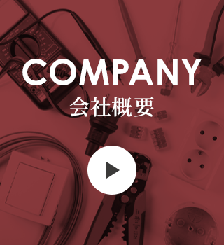 sp_bnrhalf_company